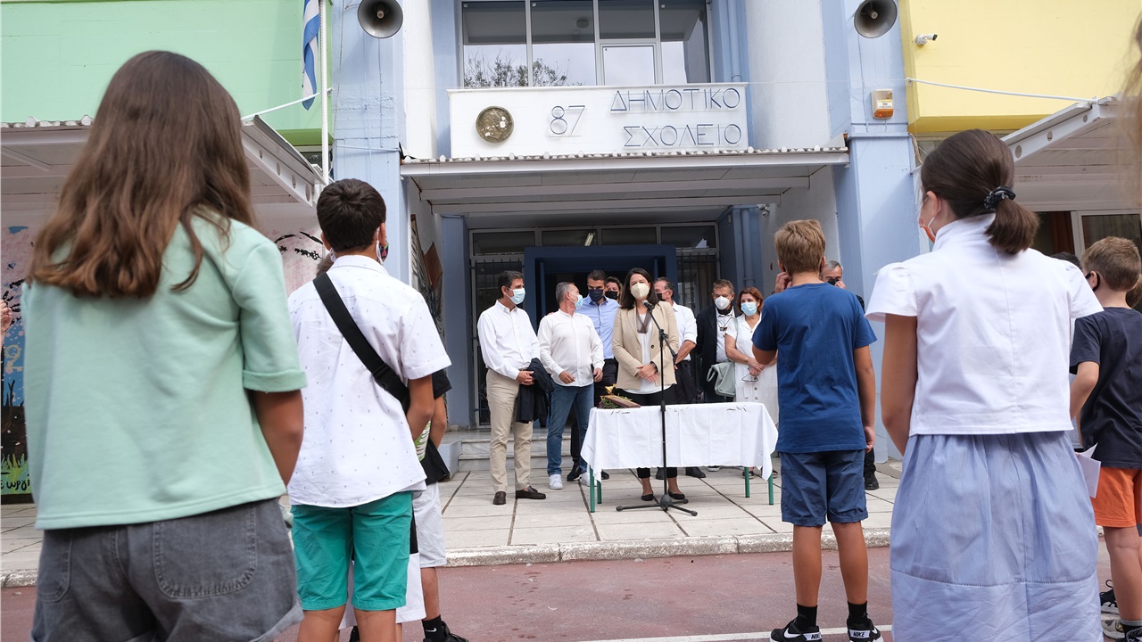 Υπουργείο Παιδείας: Τι αλλάζει στο σχολείο από φέτος