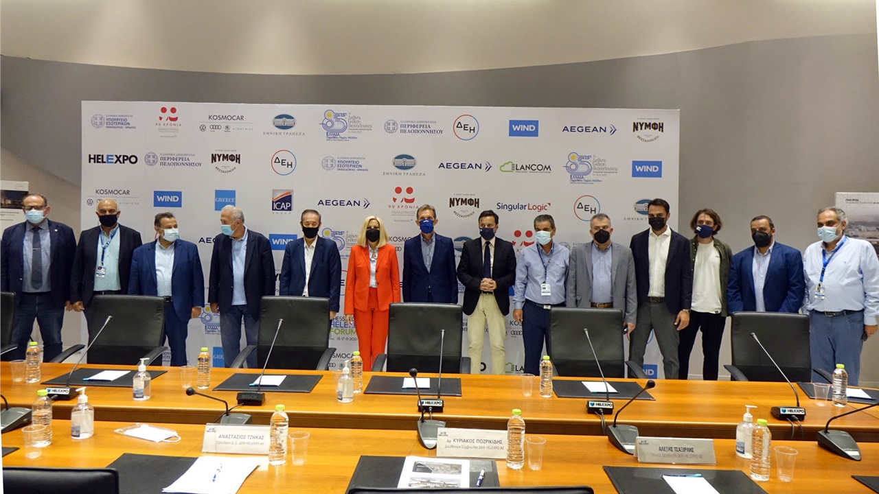 Συνάντηση της προέδρου του ΚΙΝΑΛ Φώφης Γεννηματά με τη διοίκηση...