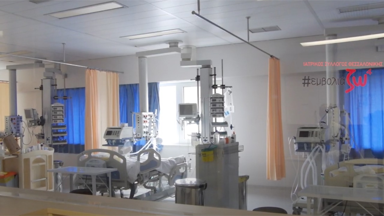 #εμβολιαΖΩ: Μήνυμα υπέρ της ασφάλειας και αξιοπιστίας των εμβολίων...