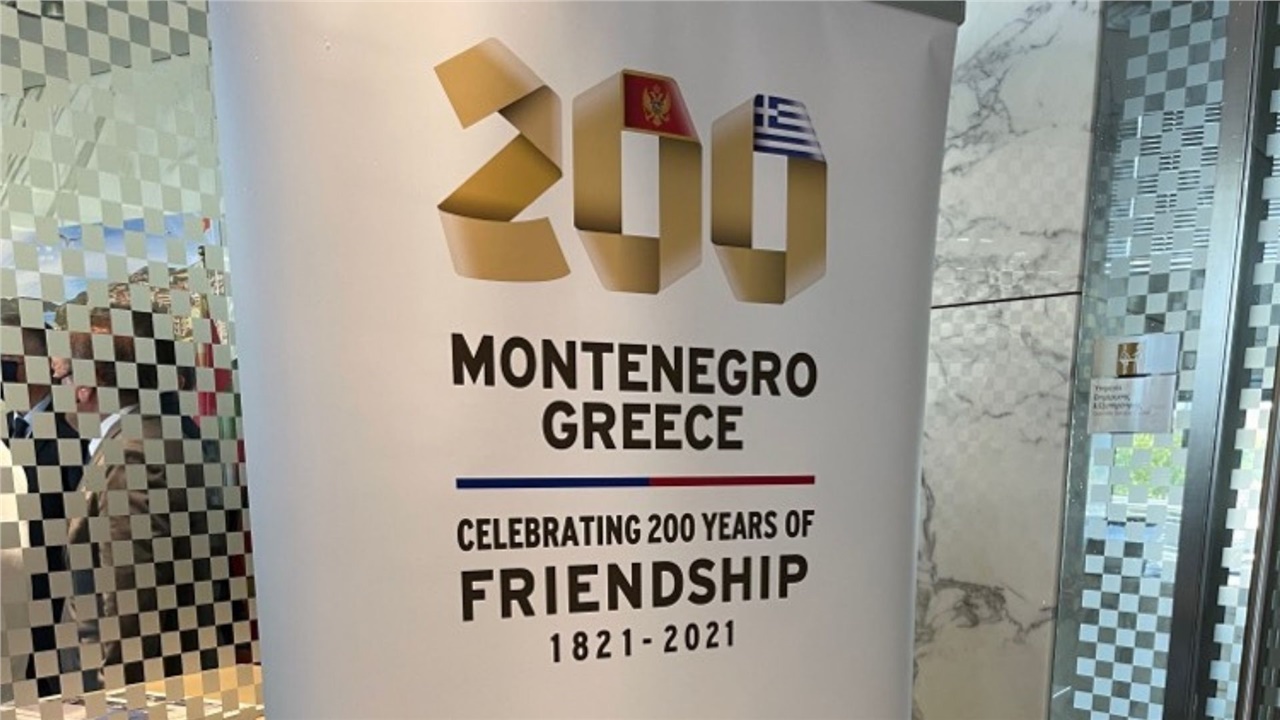 Θεσσαλονίκη : Εγκαίνια προξενείου του Μαυροβουνίου από τον πρωθυπουργό...