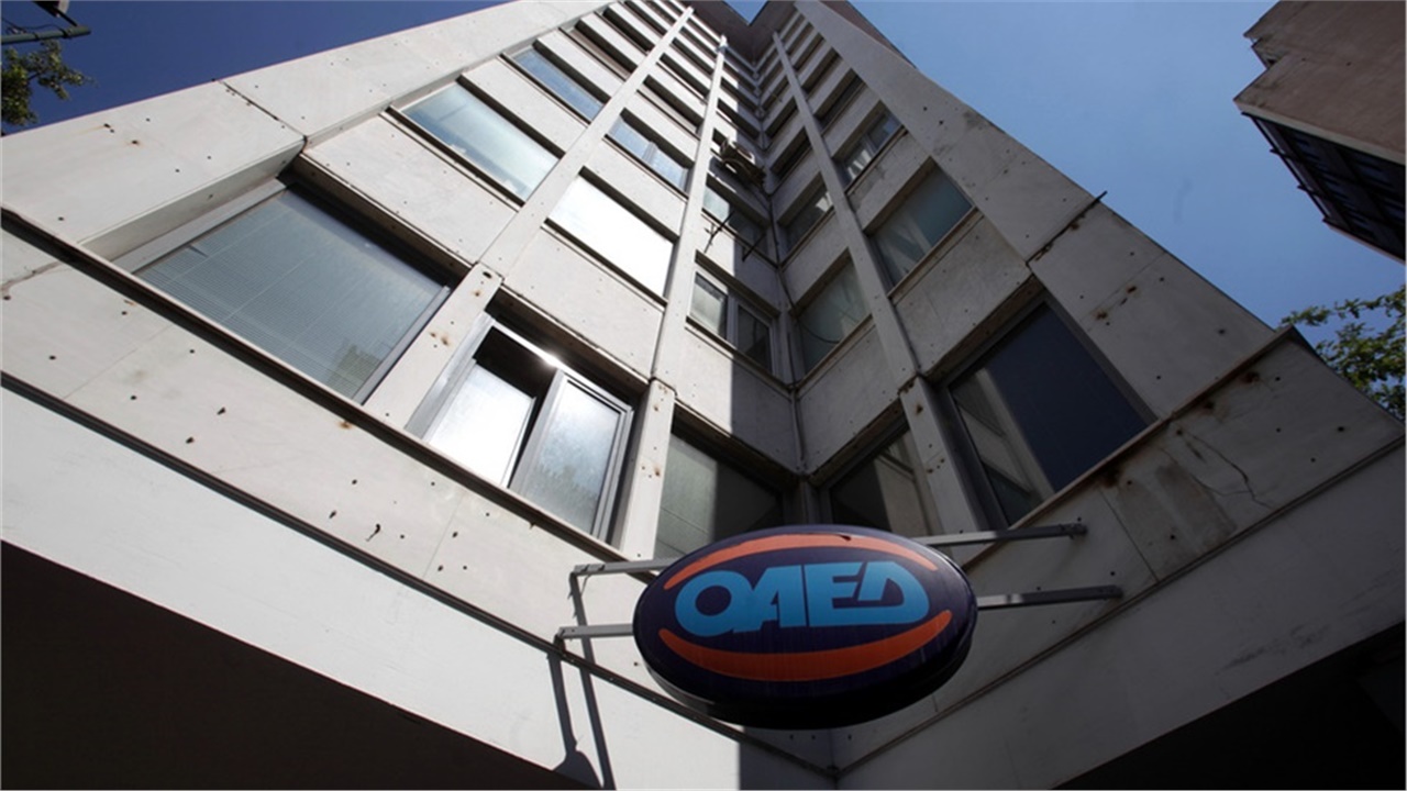 ΟΑΕΔ: Μειώθηκαν οι εγγεγραμμένοι άνεργοι τον Αύγουστο του 2021