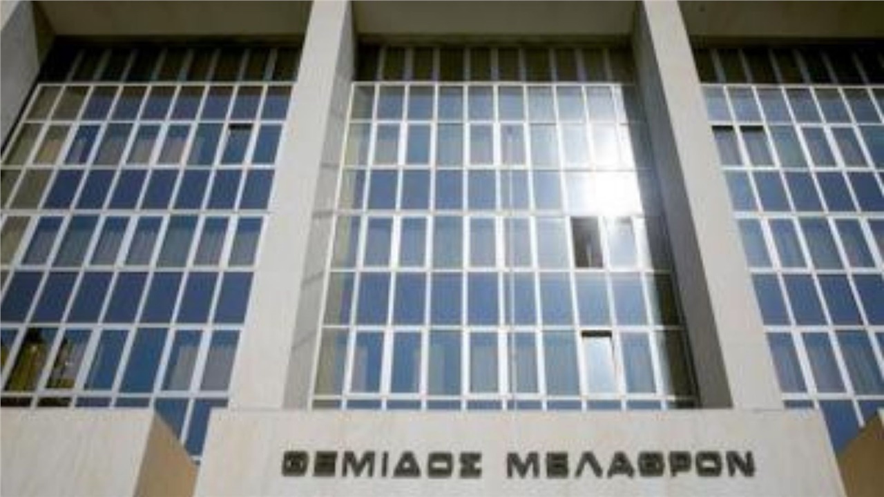 Άρειος Πάγος: Τέλος στην αυτόφωρη διαδικασία κατά εκπαιδευτικών,...