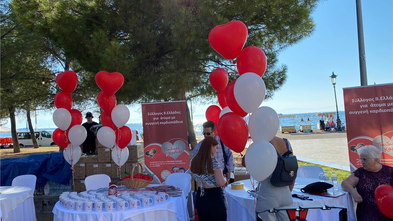 Επετειακή δράση για τα 31 χρόνια λειτουργίας του Συλλόγου Συλλόγου...