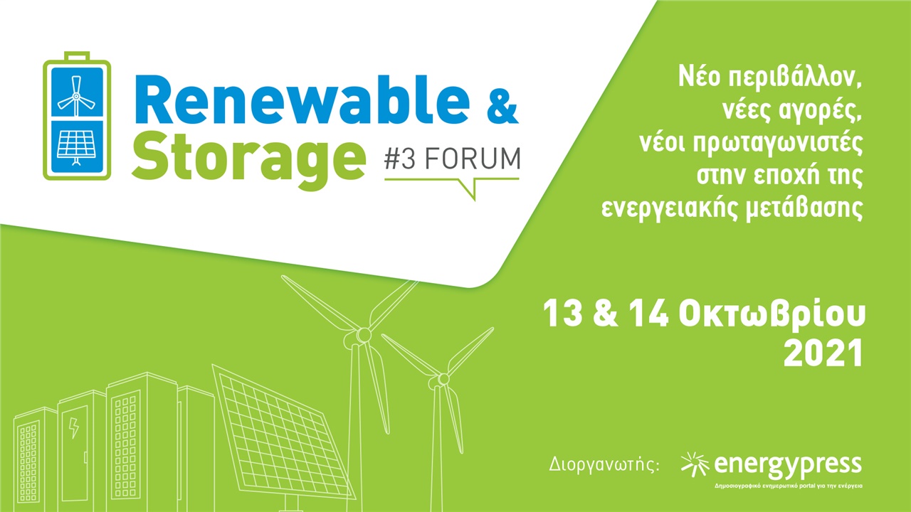 Congresses | Renewable & storage forum