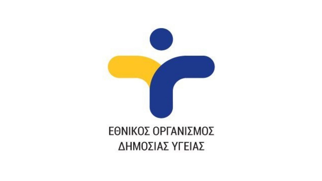 Νέος πρόεδρος του ΕΟΔΥ ο καθηγητής Θεοκλής Ζαούτης