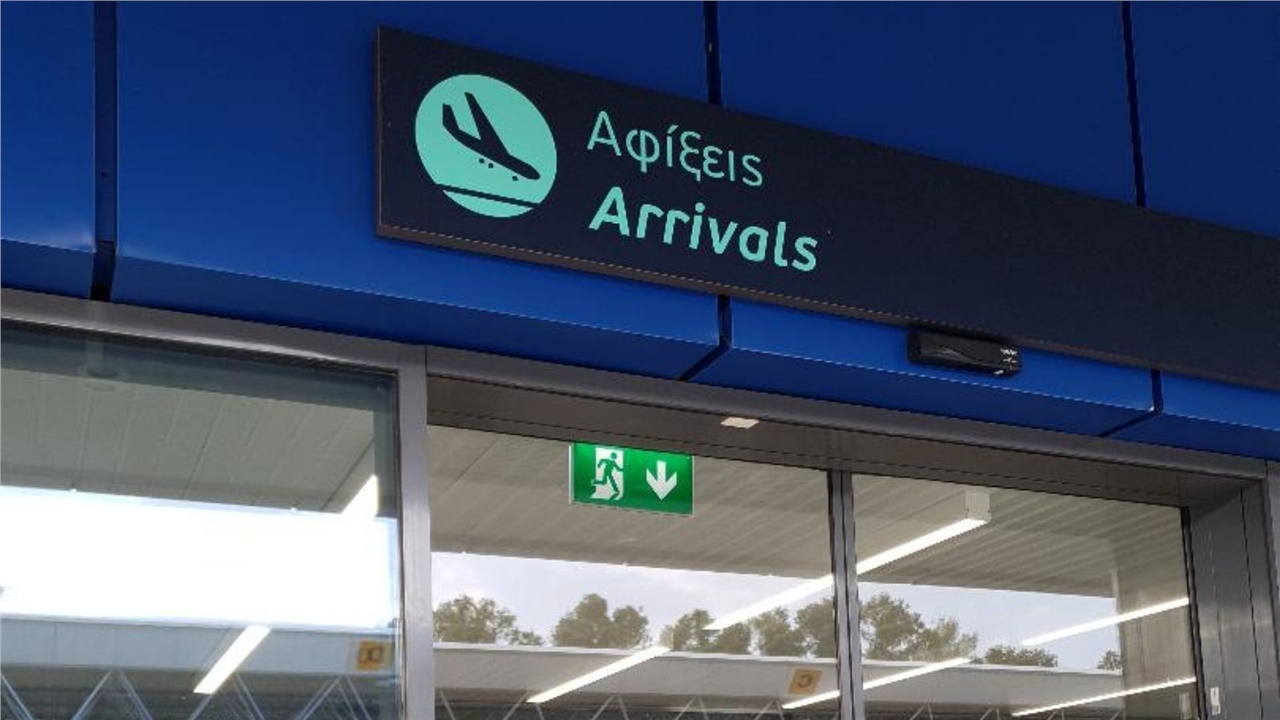 Κέρκυρα: Προβλήματα στην προσγείωση αεροπλάνων λόγω της κακοκαιρίας...