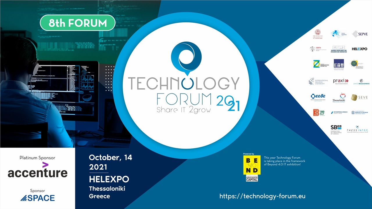 8th Technology Forum