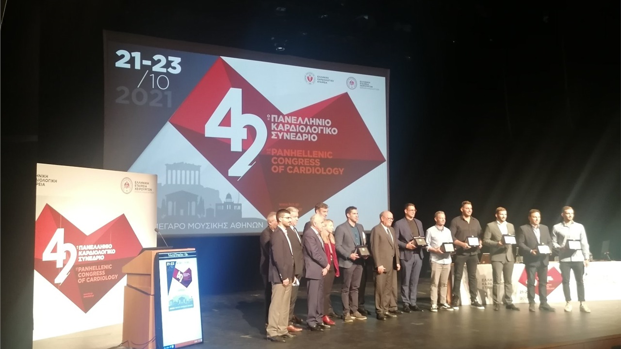 Συνεχίζεται σήμερα το 42ο Πανελλήνιο Καρδιολογικό Συνέδριο της...