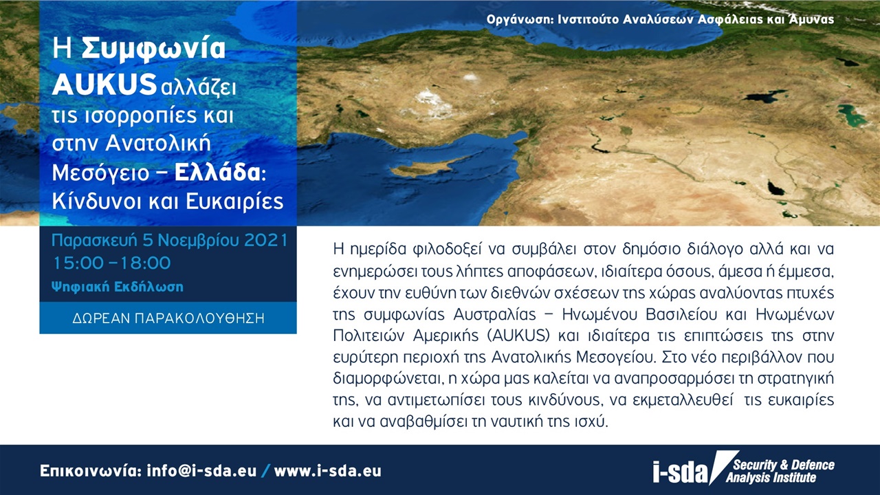 AUKUS Pact alters balances in the Eastern Mediterranean - Risks...