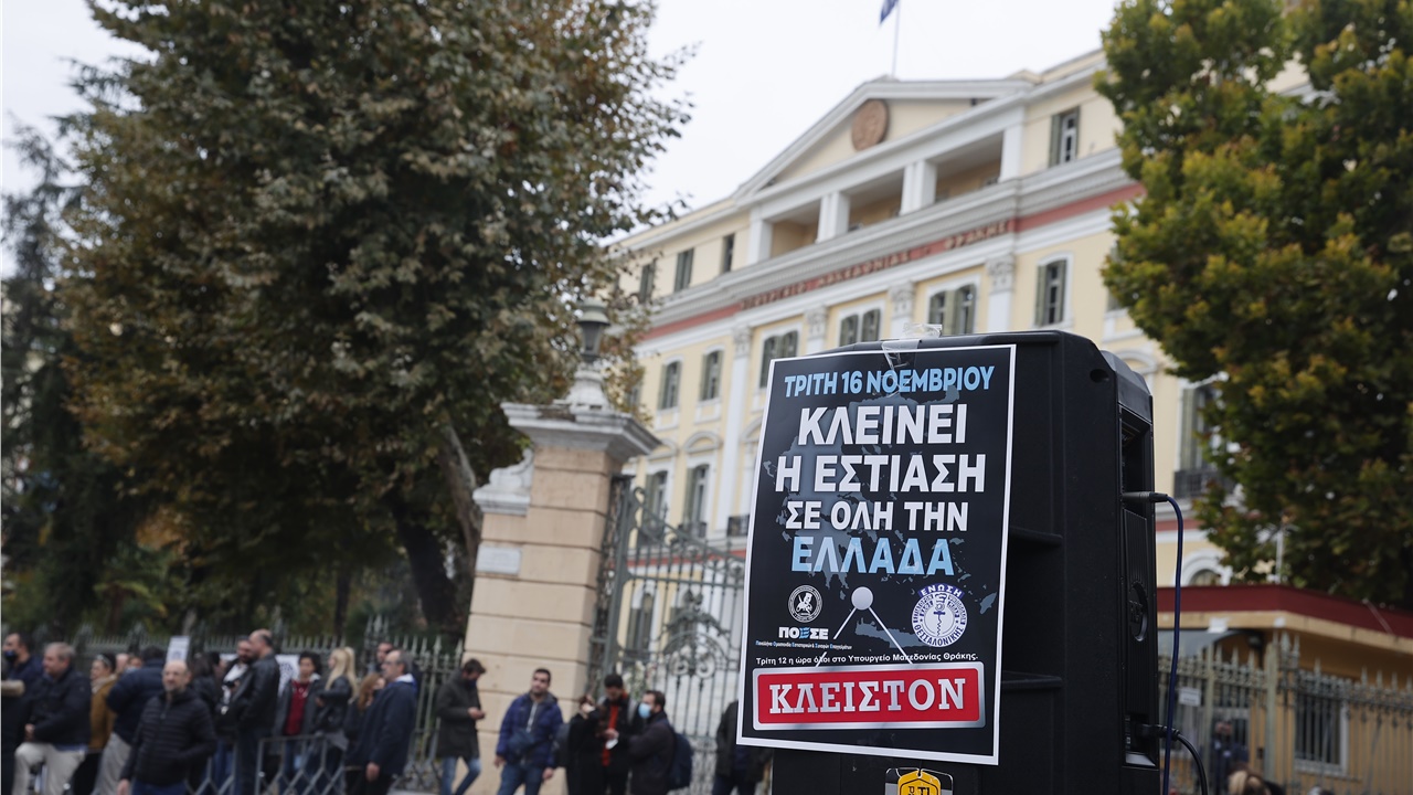Θεσσαλονίκη: Βιώσιμα μέτρα στήριξης της εστίασης ζητούν οι επιχειρηματίες...