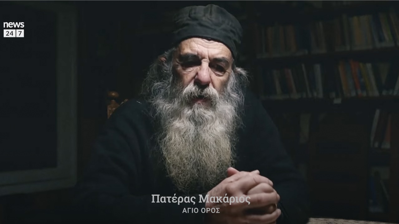 Πατέρας Μακάριος: Ο θεός φωτίζει τους επιστήμονες για να μπορούν...