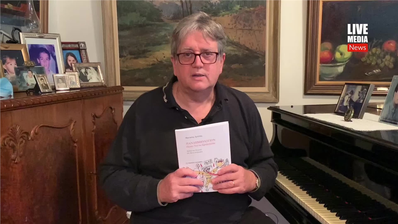 Η πανδημία «γεννά» έναν άλλον άνθρωπο  Ο καρδιολόγος και συνθέτης...