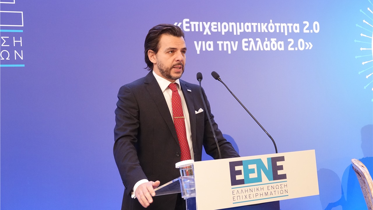 ΕΕΝΕ - 7η Eτήσια Oικονομική Διάσκεψη: «Επαναπροσδιορίζοντας την...