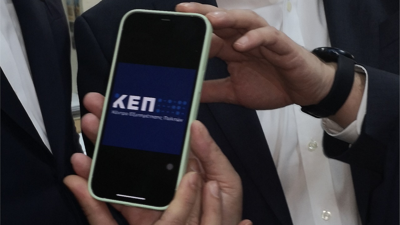 Παρουσιάστηκε το νέο σήμα των ΚΕΠ