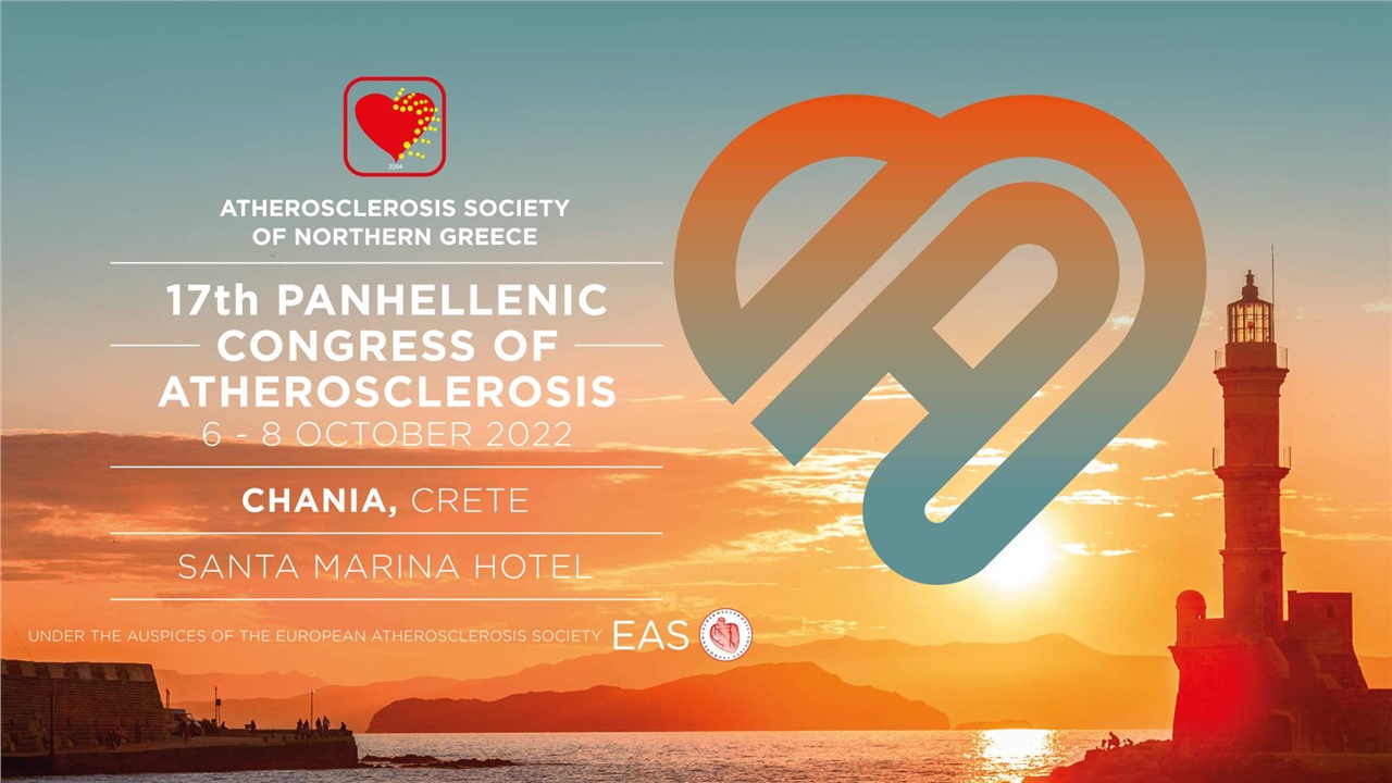 Congresses | 17ο Πανελλήνιο Συνέδριο Αθηροσκλήρωσης