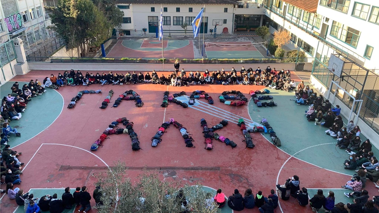Το μήνυμα «Για κάθε Άλκη» σχημάτισαν μαθητές, με τις τσάντες...