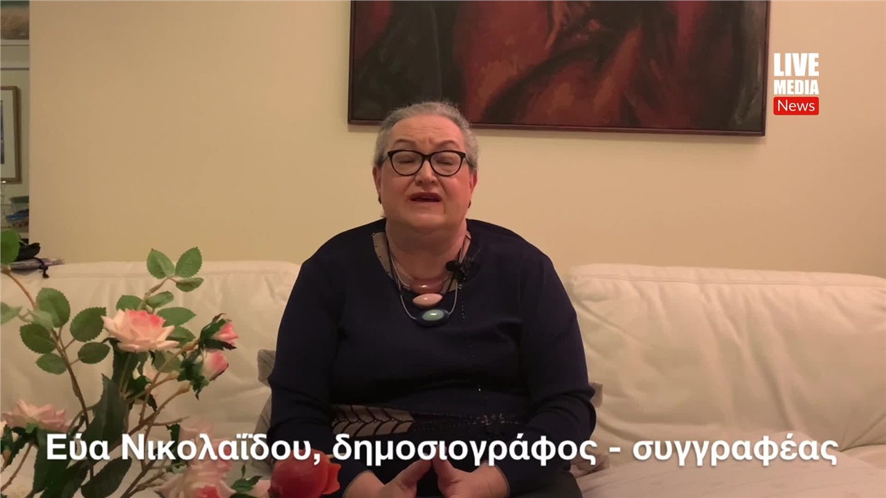 Η σεξεργασία από την αρχαιότητα μέχρι σήμερα: Από τη Γαβριέλα,...