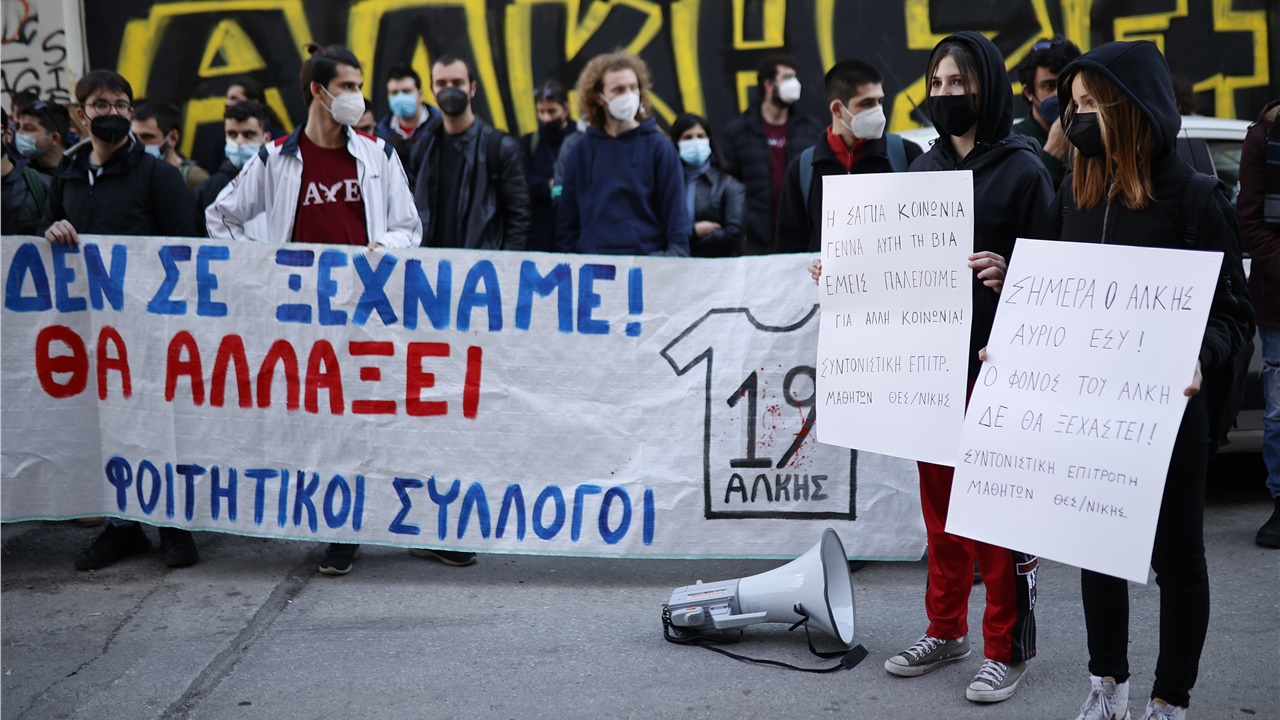 Θεσσαλονίκη: Σιωπηρή διαμαρτυρία φοιτητών στο σημείο που δολοφονήθηκε...