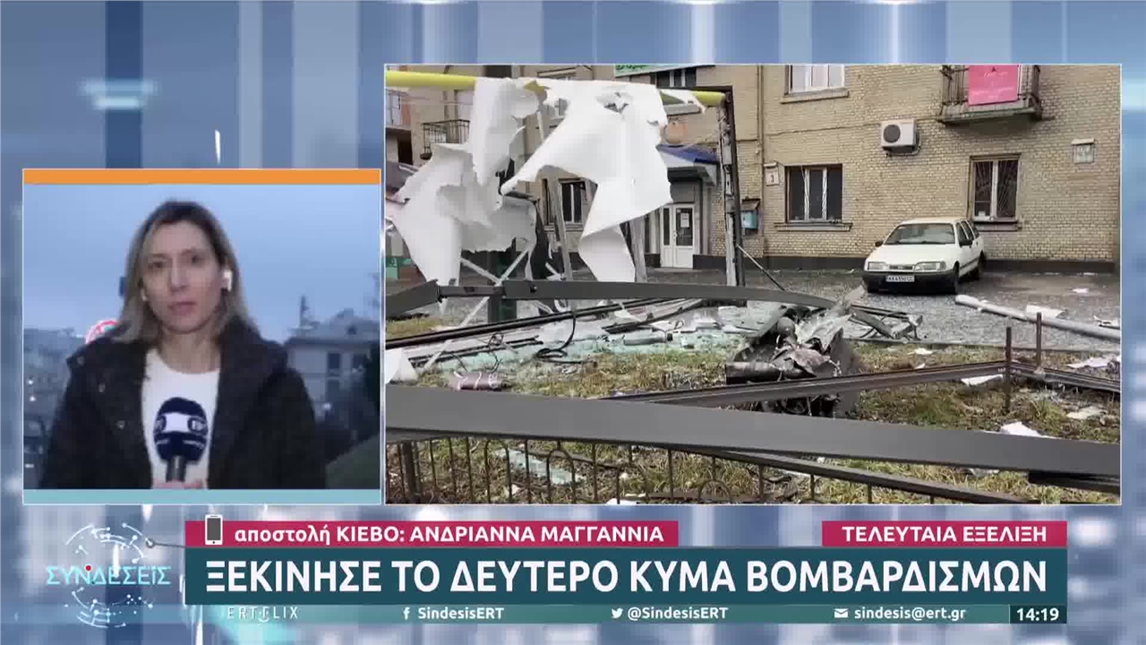 Ουκρανία - Ξεκίνησε το δεύτερο κύμα βομβαρδισμών - Ρώσικα ελικόπτερα...