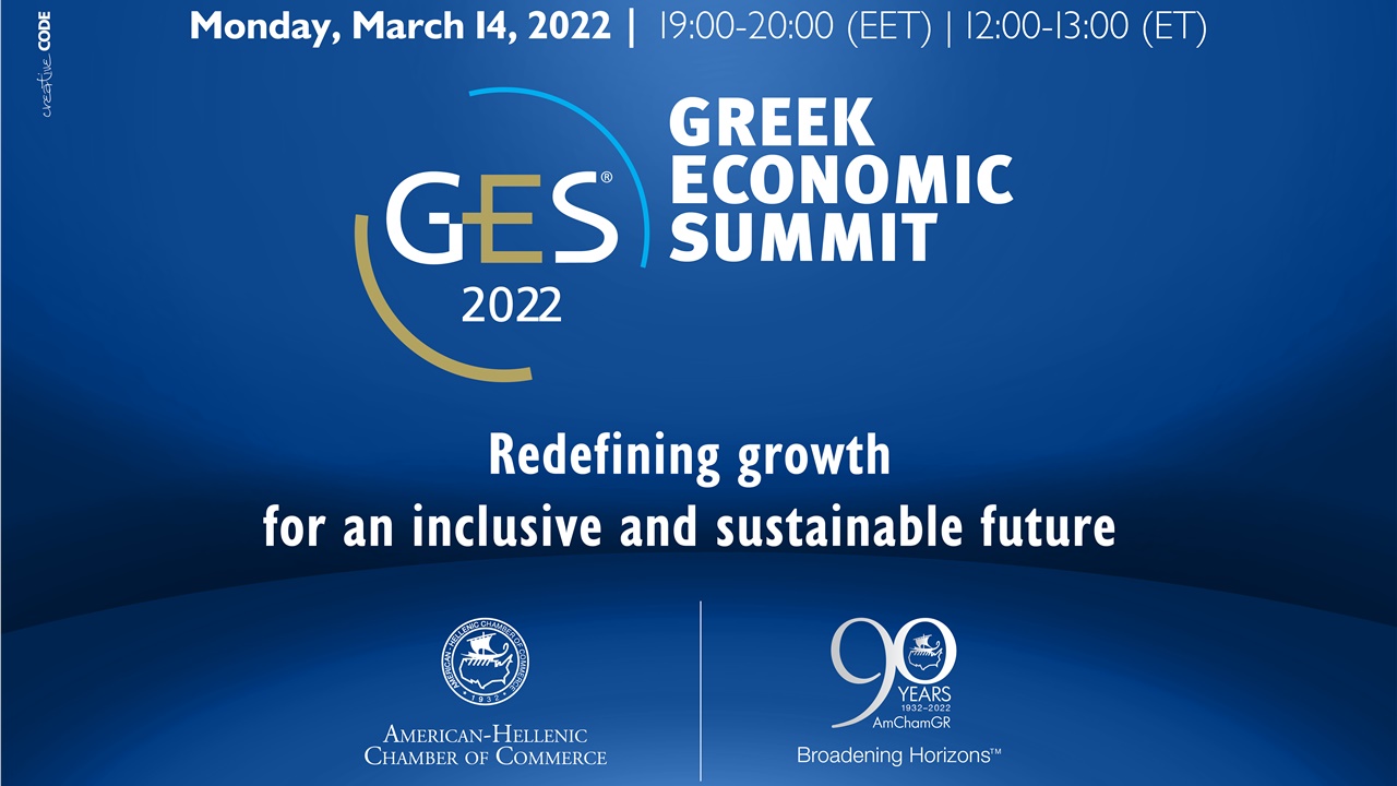 Ελληνο-Αμερικανικό Εμπορικό Επιμελητήριο: Συζήτηση Στρογγυλής...