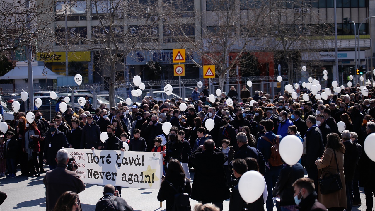 Θεσσαλονίκη: Πορεία μνήμης για τα 79 χρόνια από την αναχώρηση...