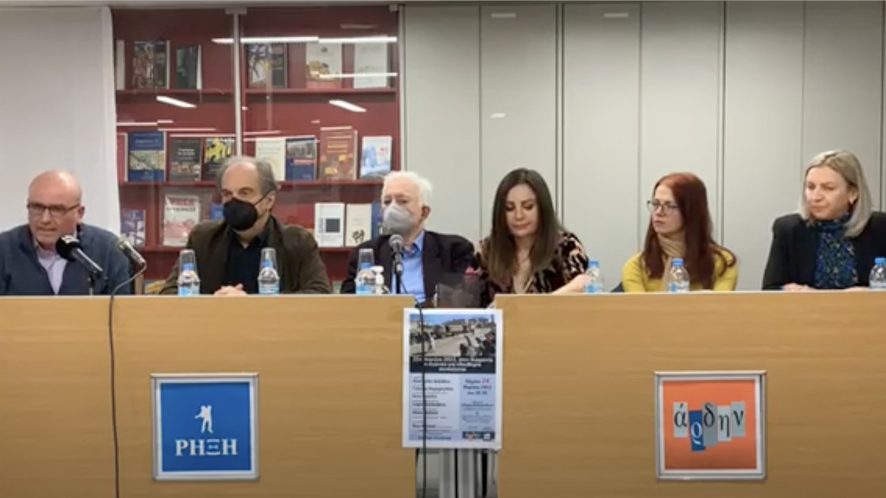 25η Μαρτίου 2022: Στην Ουκρανία ο αγώνας για ελευθερία συνεχίζεται