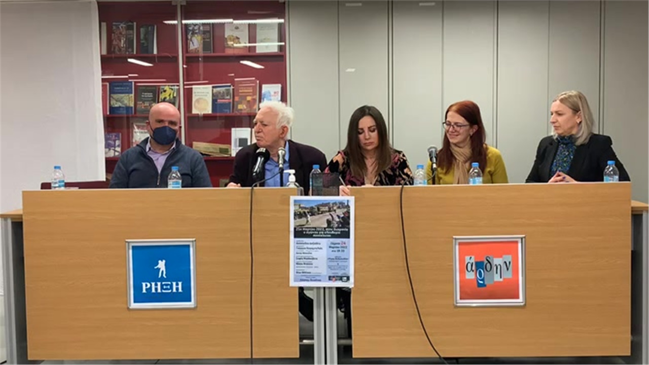 “25η Μαρτίου 2022, στην Ουκρανία ο αγώνας για ελευθερία συνεχίζεται”,...