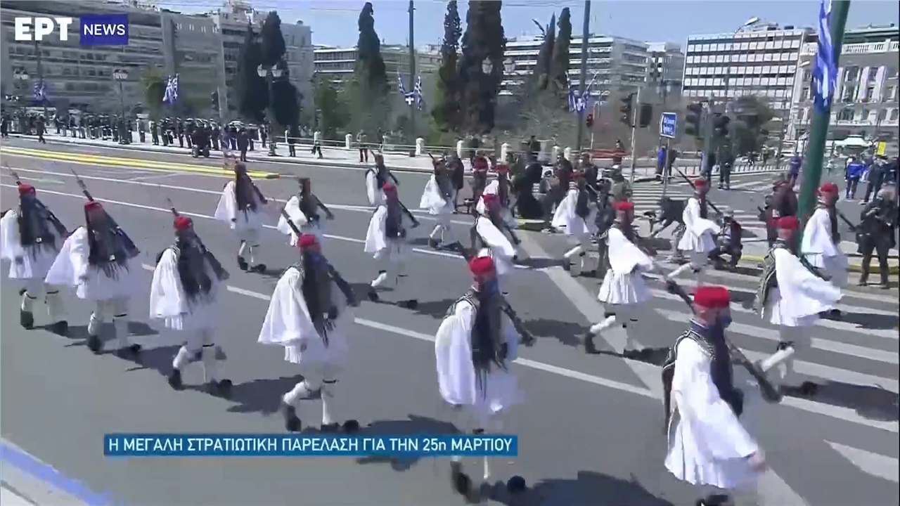 🇬🇷 25η Μαρτίου - Η παρέλαση των Ευζώνων υπό τους ήχους του...