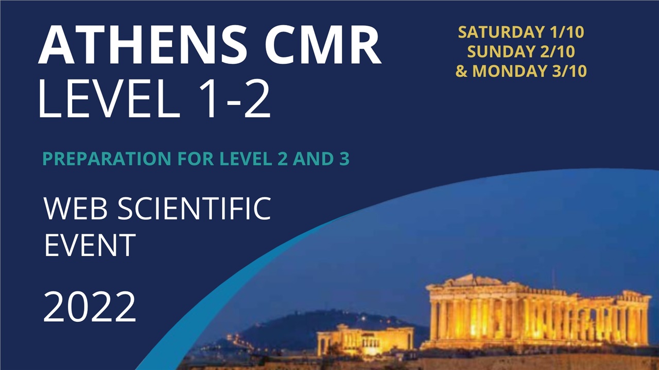 ATHENS CMR LEVEL 1 2022