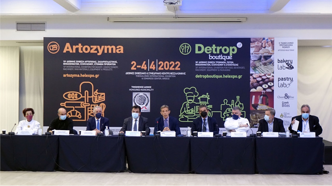 Artozyma και Detrop Boutique: 350 εκθέτες, 130 Hosted Buyers...