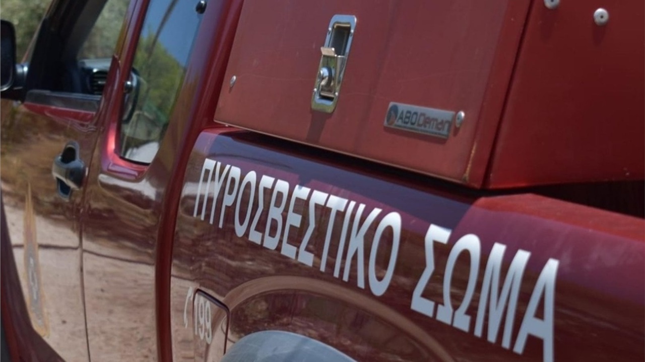 Θεσσαλονίκη: Φωτιά στην κλινική Covid του νοσοκομείου «Γ.Παπανικολάου»