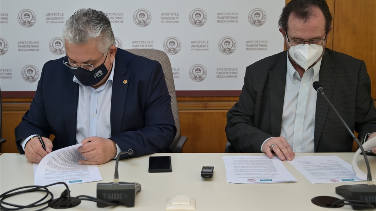 Υπογραφή Μνημονίου Συνεργασίας μεταξύ ΑΠΘ και ΝΟΗΣΙΣ