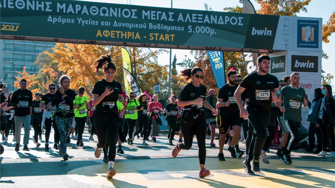 Διαθέσιμες οι 1.500 τελευταίες θέσεις για τον «Μαραθώνιο της...