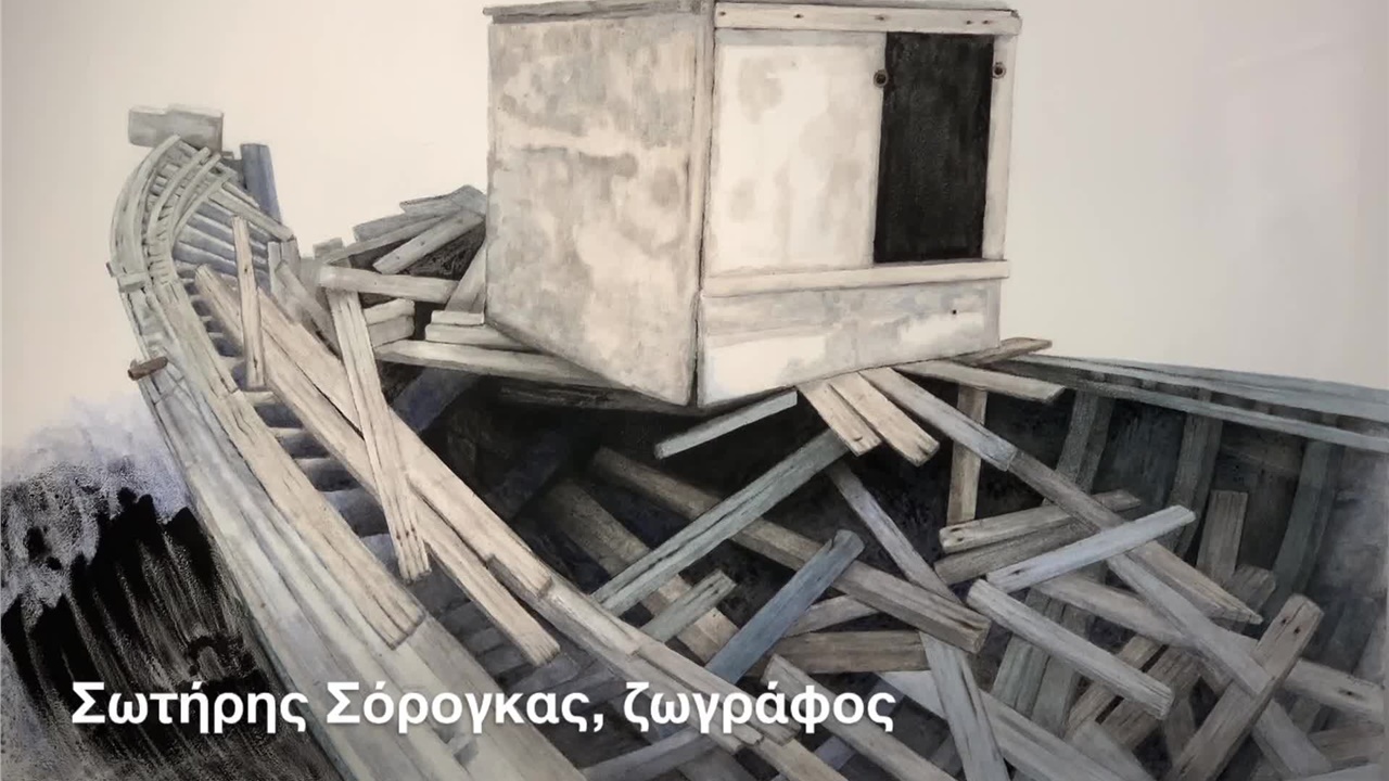 Ο χρόνος της μνήμης στον εικαστικό λόγο του Σωτήρη Σόρογκα  έως...