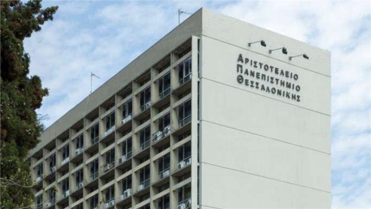 Το ΑΠΘ στα κορυφαία πανεπιστήμια παγκοσμίως σε πολλά επιστημονικά...