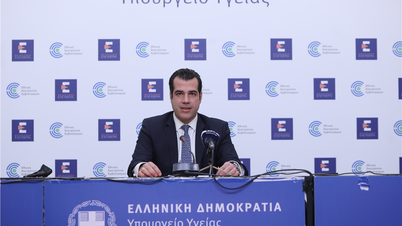 Κατάργηση επίδειξης πιστοποιητικού εμβολιασμού ή νόσησης από...