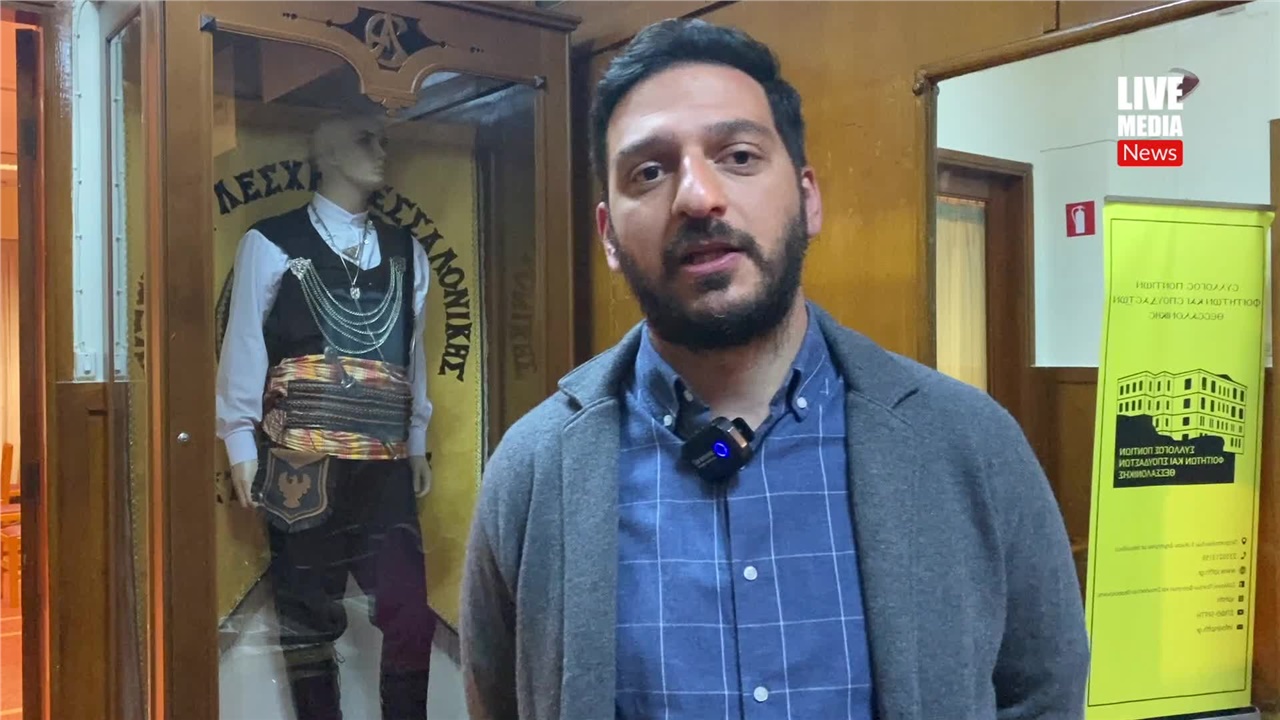 Ο Αλέξανδρος Εφραιμίδης στην εκδήλωση του Συλλόγου Ποντίων Φοιτητών...