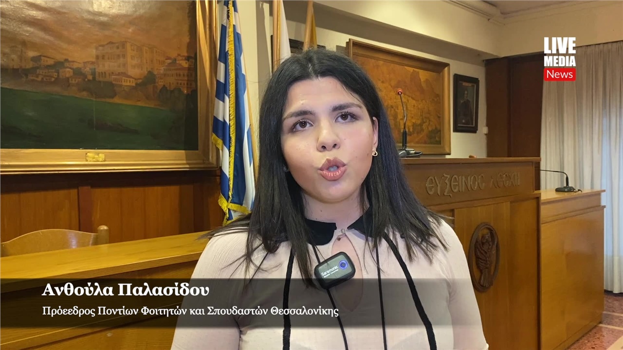 Η Ανθούλα Παλασίδου μιλάει για την  εκδήλωση του Συλλόγου Ποντίων...