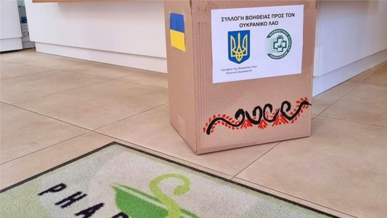 ΦΣΘ: Συλλογή φαρμάκων και υγειονομικού υλικού για τον ουκρανικό...