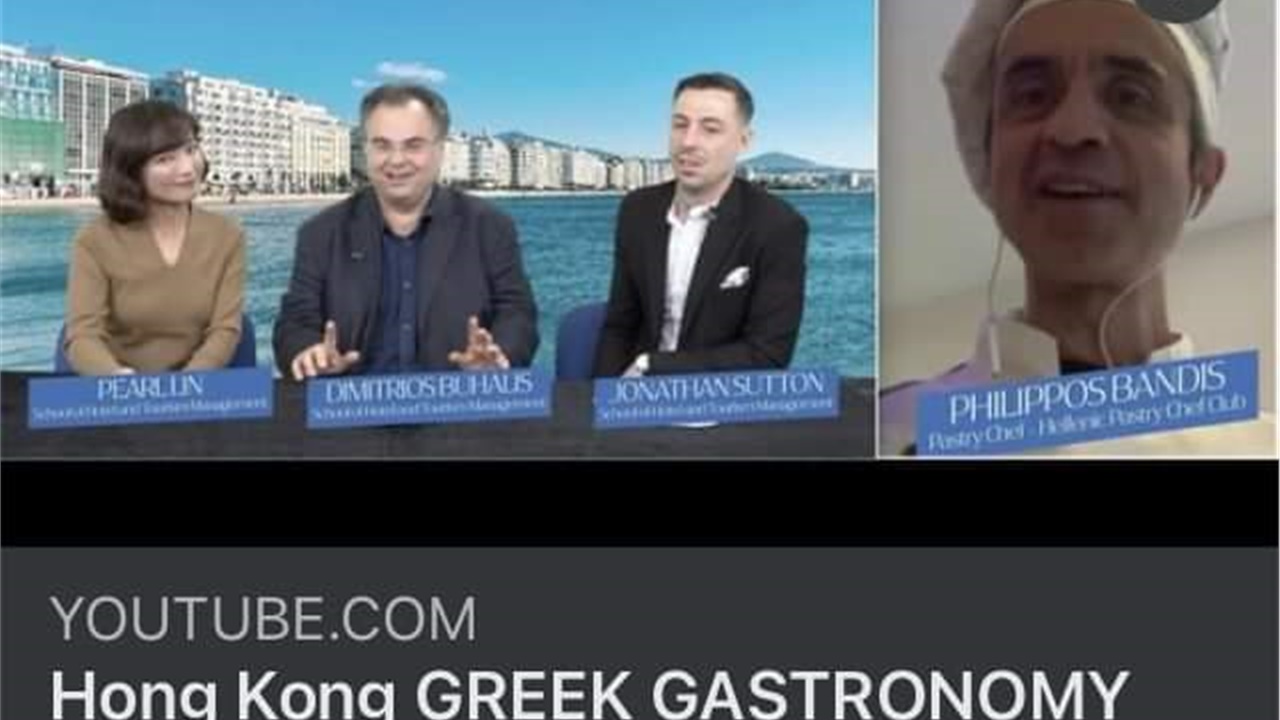 Η μπουγάτσα Θεσσαλονίκης έγινε μάθημα για μια μέρα στο Πολυτεχνείο...