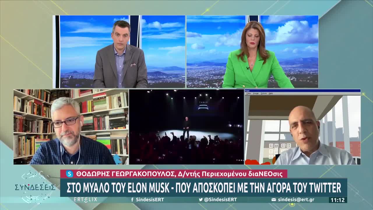 Στο μυαλό του Elon Musk - Πού αποσκοπεί με την αγορά του Twitter...