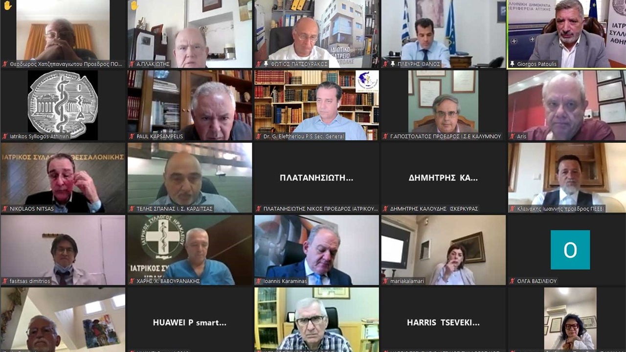 Σύσκεψη των Προέδρων των Ιατρικών Συλλόγων της χώρας για την...