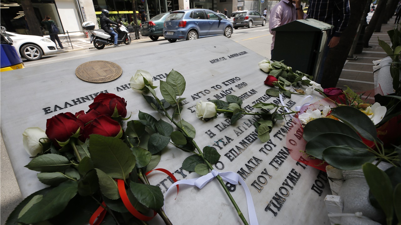 Δώδεκα χρόνια από την τραγωδία της Marfin, τα θύματα ακόμα περιμένουν...