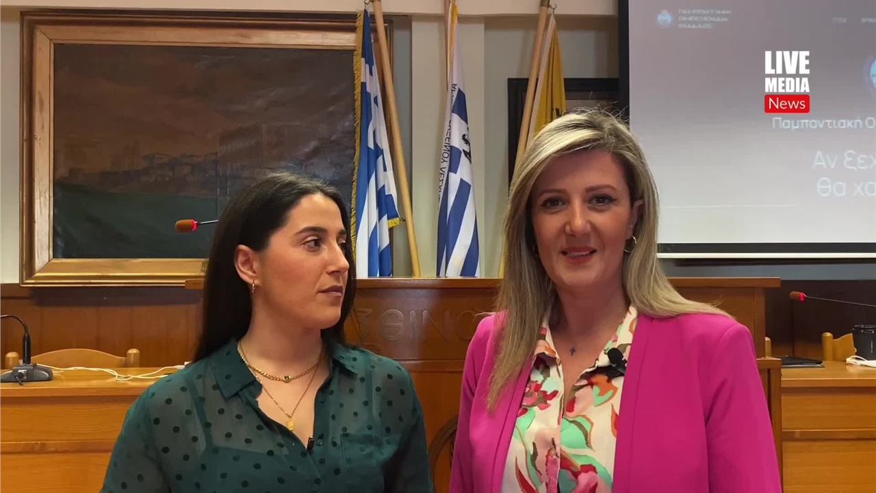 ΤΟΠΙΑ ΜΝΗΜΗΣ ΣΤΗΝ ΨΗΦΙΑΚΗ ΕΠΟΧΗ. Στέλλα Γεωργιάδου  / Μαρία Ασλανίδου