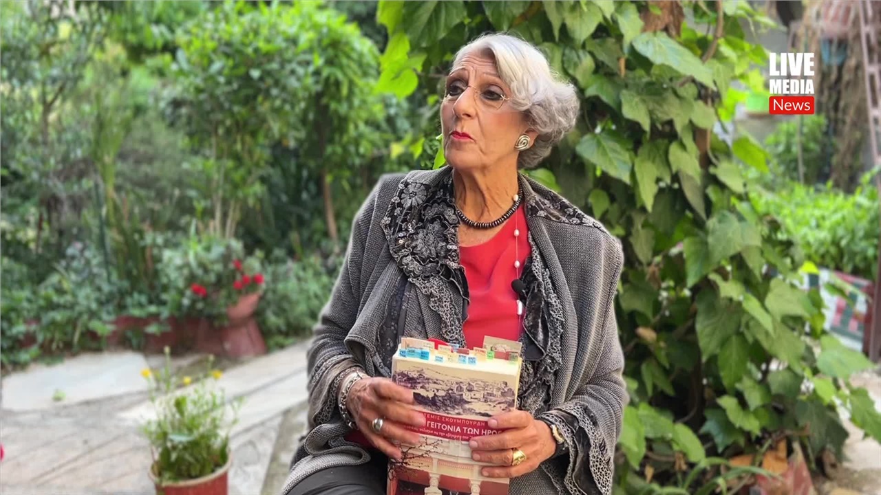Η Άρτεμις Σκουμπουρδή, αθηναιογράφος και συγγραφέας μιλά για...