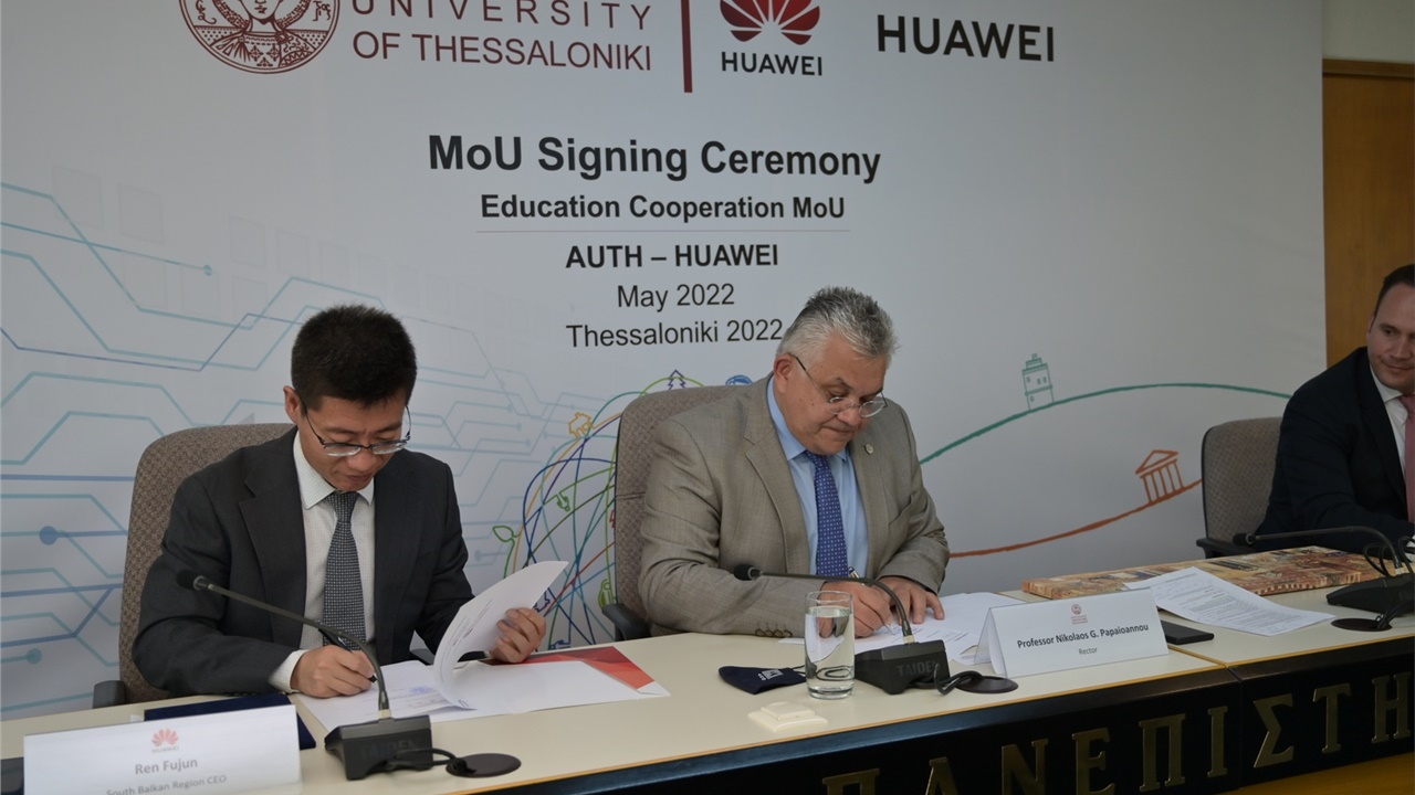 Υπογραφή Μνημονίου Συνεργασίας μεταξύ ΑΠΘ και Ηuawei