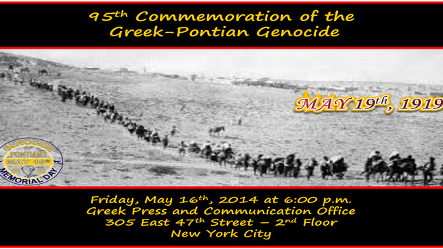 Ημέρα Μνήμης Γενοκτονίας των Ελλήνων του Πόντου στη Νέα Υόρκη...