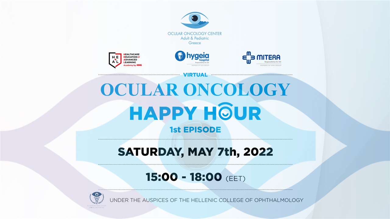 Διαλέξεις σημαντικών Ελλήνων και ξένων ομιλητών στο πρώτο επεισόδιο...