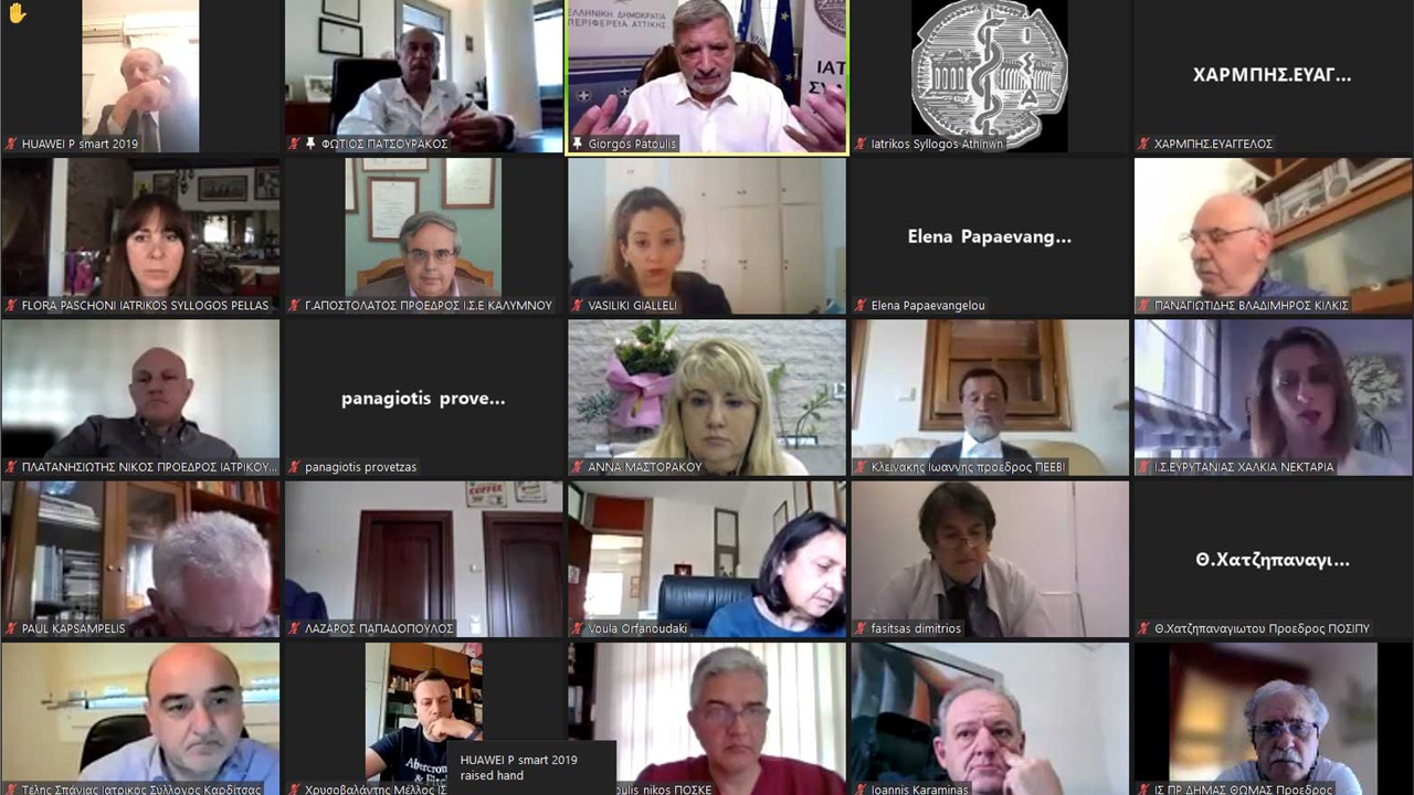 Με μεγάλη συμμετοχή, πραγματοποιήθηκε η σύσκεψη των Προέδρων...