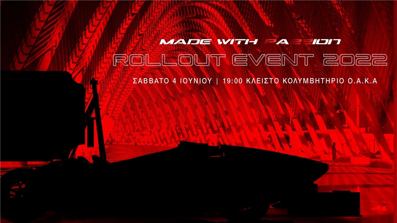 Η Prom Racing παρουσιάζει στις 4 Ιουνίου το νέο της ηλεκτρικό...